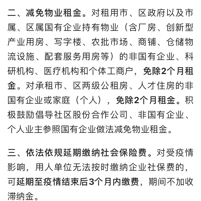 百佳华 深圳_深圳百佳华百货商场地址_深圳百佳华百货有限公司怎么样