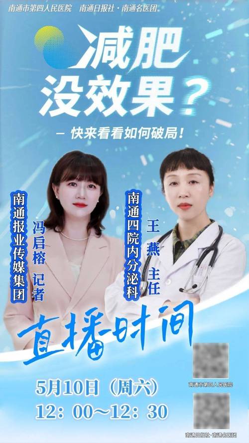 手臂粗做抽脂会反弹吗_吸脂减肥内分泌影响_适合吸脂减肥年龄段