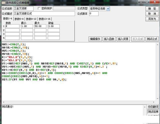 强势股票选股指标_强势股指标_强势股选股公式股旁网