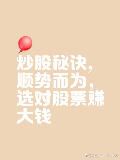 强势股指标_强势股选股公式股旁网_强势股票选股指标