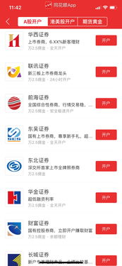 散户指标是哪个_散户指标 哪个_散户指标dde