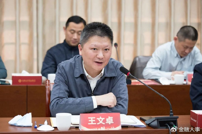 东海证券股东总经理_东海证券管理层变动_东海证券董事长钱俊文退休