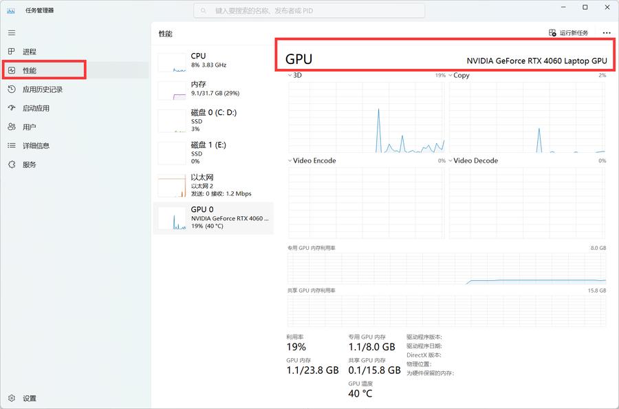 新笔记本电脑使用方法_暑期笔记本电脑验机指南_全新笔记本电脑外观检查