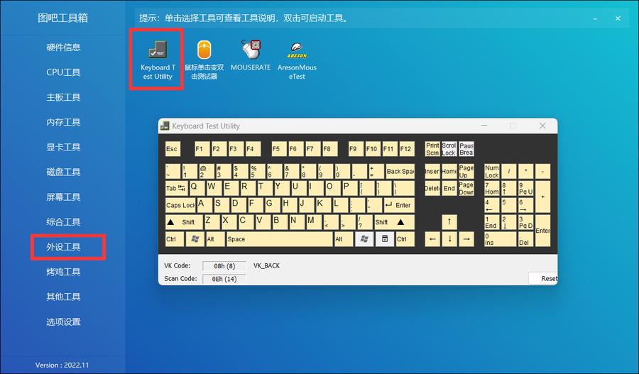 新笔记本电脑使用方法_暑期笔记本电脑验机指南_全新笔记本电脑外观检查