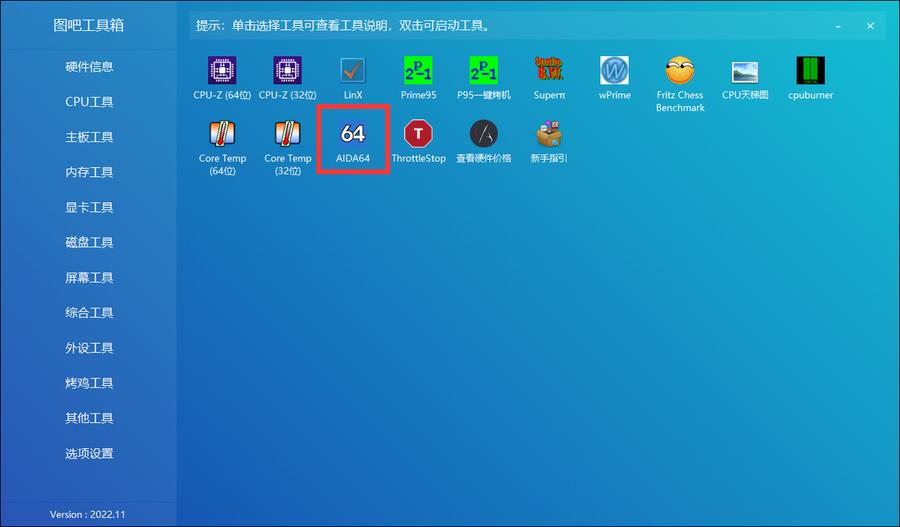 暑期笔记本电脑验机指南_新笔记本电脑使用方法_全新笔记本电脑外观检查