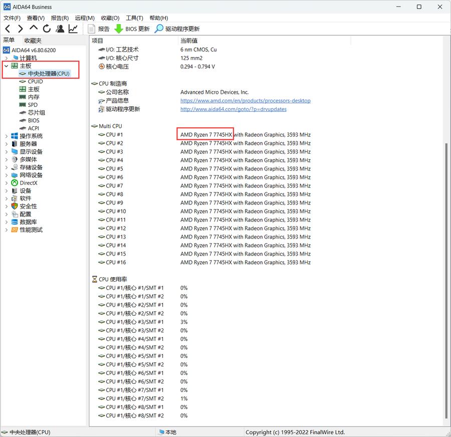 全新笔记本电脑外观检查_新笔记本电脑使用方法_暑期笔记本电脑验机指南