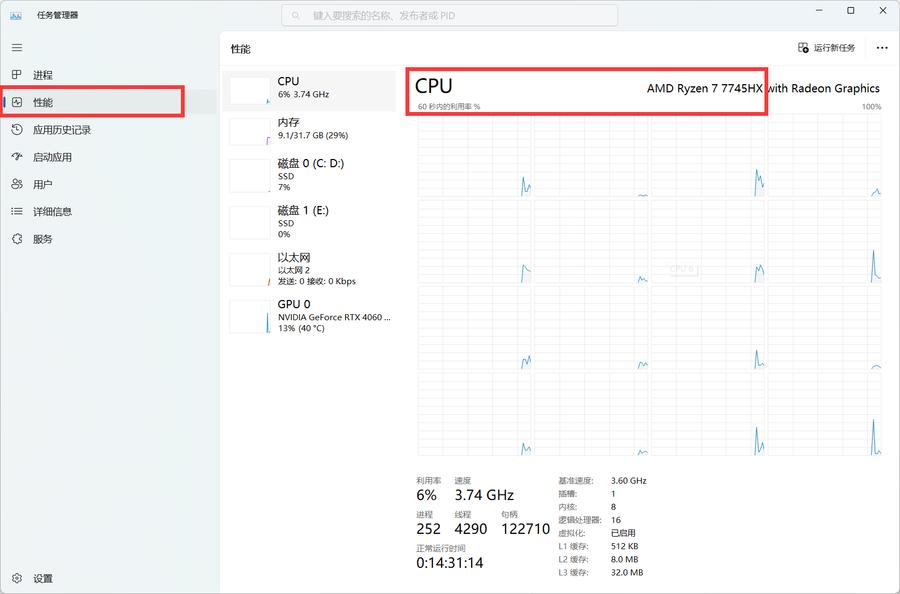 全新笔记本电脑外观检查_暑期笔记本电脑验机指南_新笔记本电脑使用方法