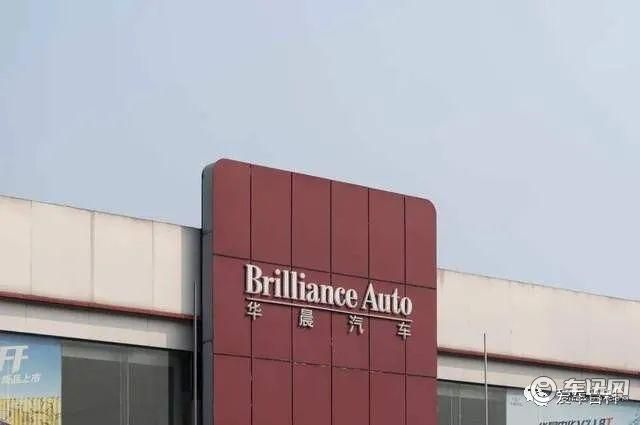 申华控股重组最新消息_华晨中华汽车历史_华晨汽车集团