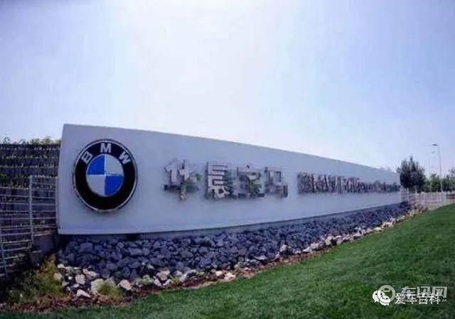 申华控股重组最新消息_华晨汽车集团_华晨中华汽车历史