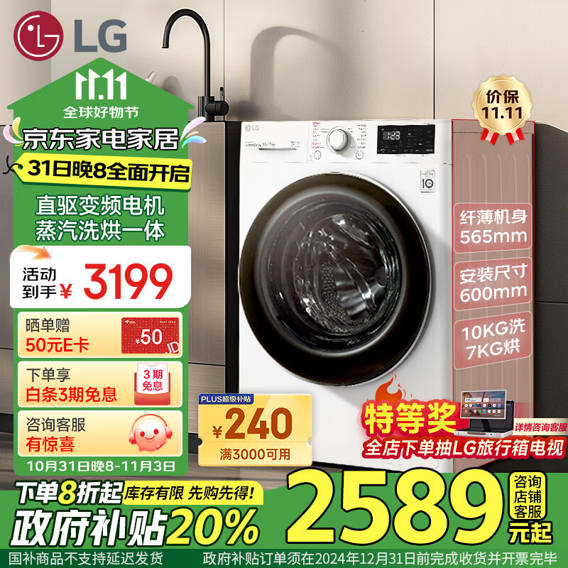 dd变频直驱电机缺点_直驱洗衣机优缺点对比_变频洗衣机选购指南