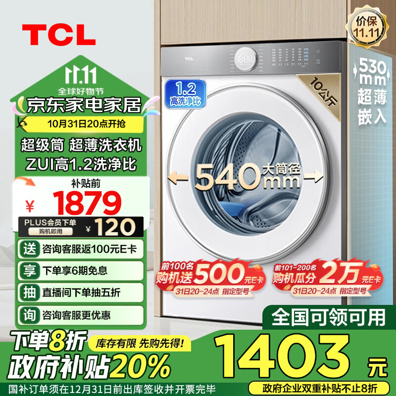 dd变频直驱电机缺点_直驱洗衣机优缺点对比_变频洗衣机选购指南