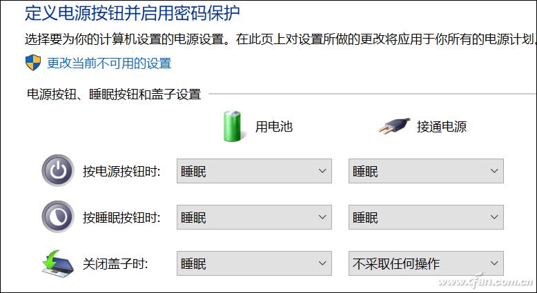 开学笔记本购买验机_新笔记本电脑使用方法_第十一代酷睿笔记本激活