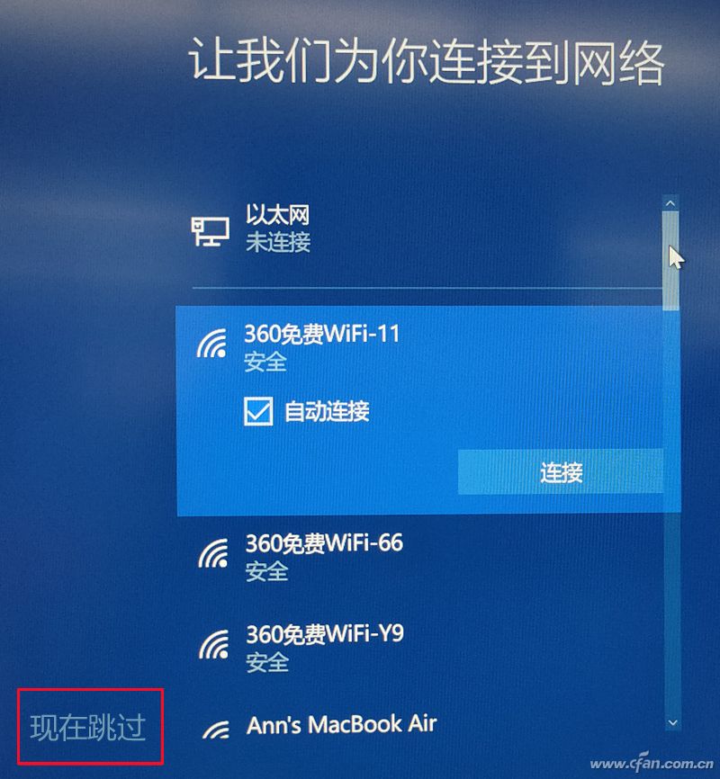开学笔记本购买验机_新笔记本电脑使用方法_第十一代酷睿笔记本激活
