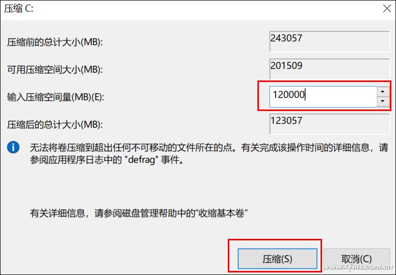 第十一代酷睿笔记本激活_开学笔记本购买验机_新笔记本电脑使用方法