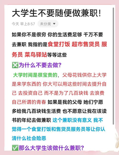 国外兼职工作选择_中国留学生兼职机会_日本洗盘子工资