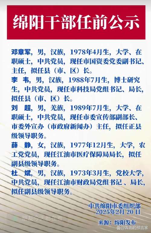 东海证券股东总经理_东海证券高管追索劳动报酬_杨茂智东海证券离职诉讼