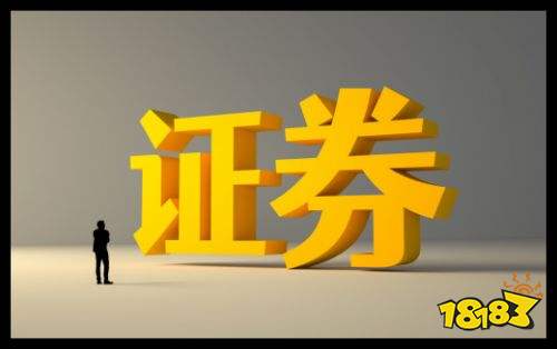 热门股票证券App推荐_股票App排行榜_最新炒股软件排名