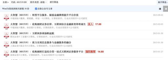 大智慧财务造假诉讼_大智慧2018年净利润下滑_大智慧手机炒股8.43版