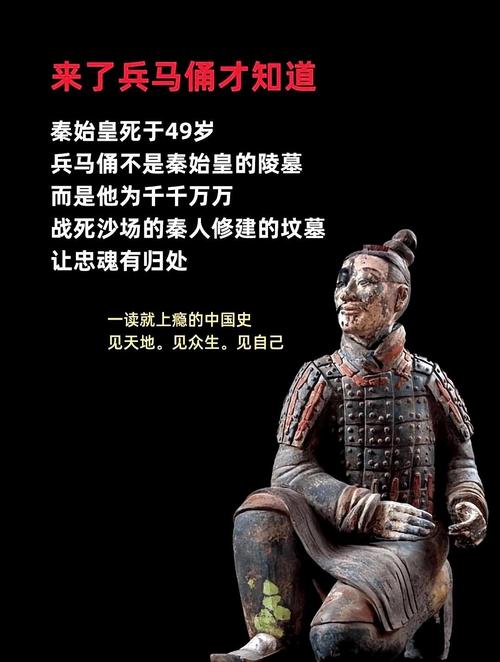 兵马俑双眼皮缺失之谜_双眼皮兵马俑摘牌_秦朝兵马俑单眼皮原因