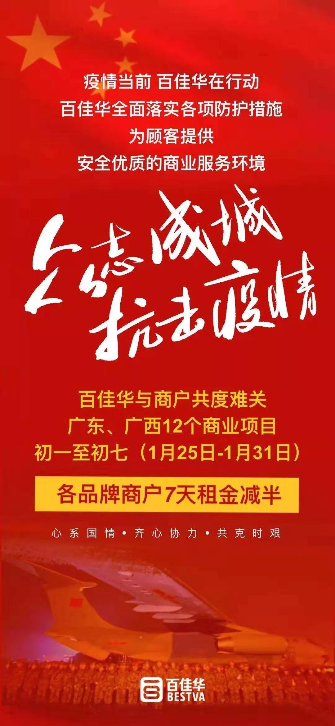 华百佳包装_深圳百佳华百货有限公司怎么样_百佳华 深圳