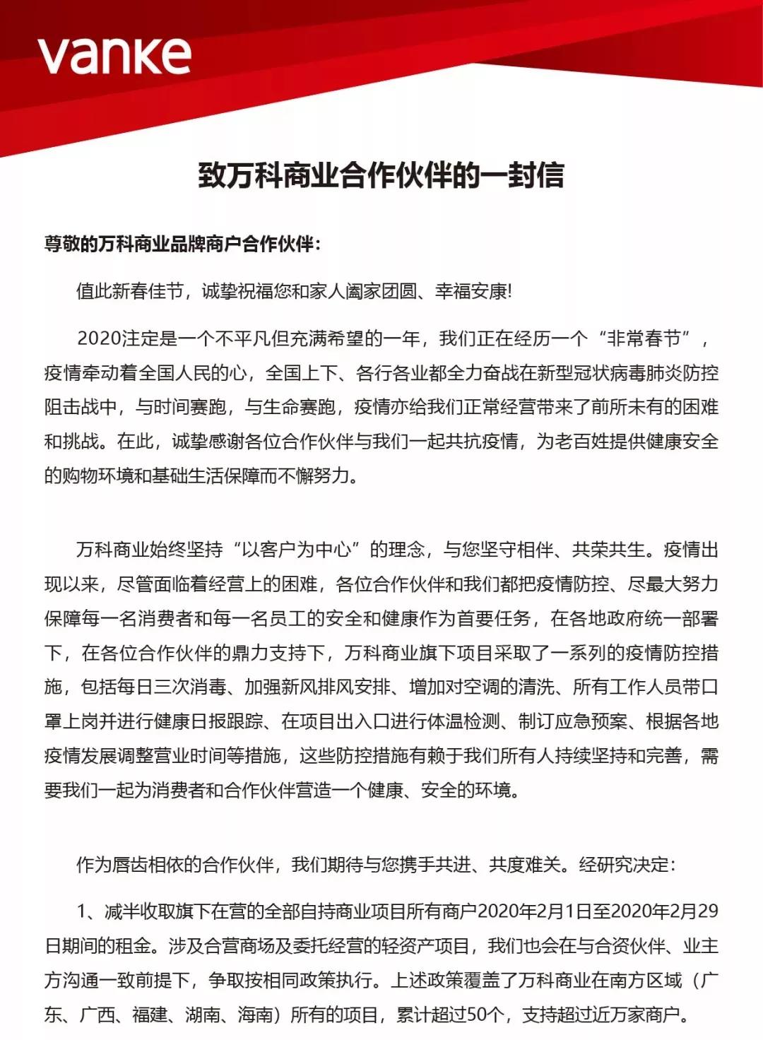深圳百佳华百货有限公司怎么样_百佳华 深圳_华百佳包装