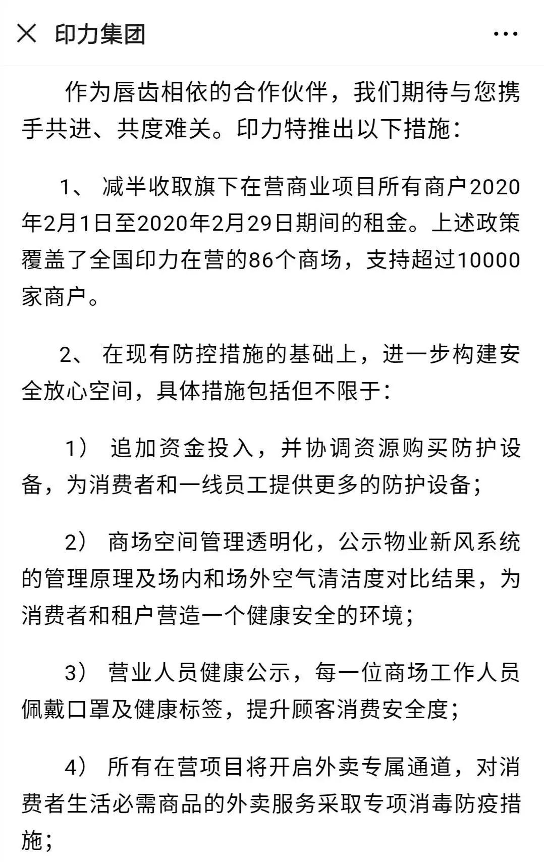 百佳华 深圳_华百佳包装_深圳百佳华百货有限公司怎么样