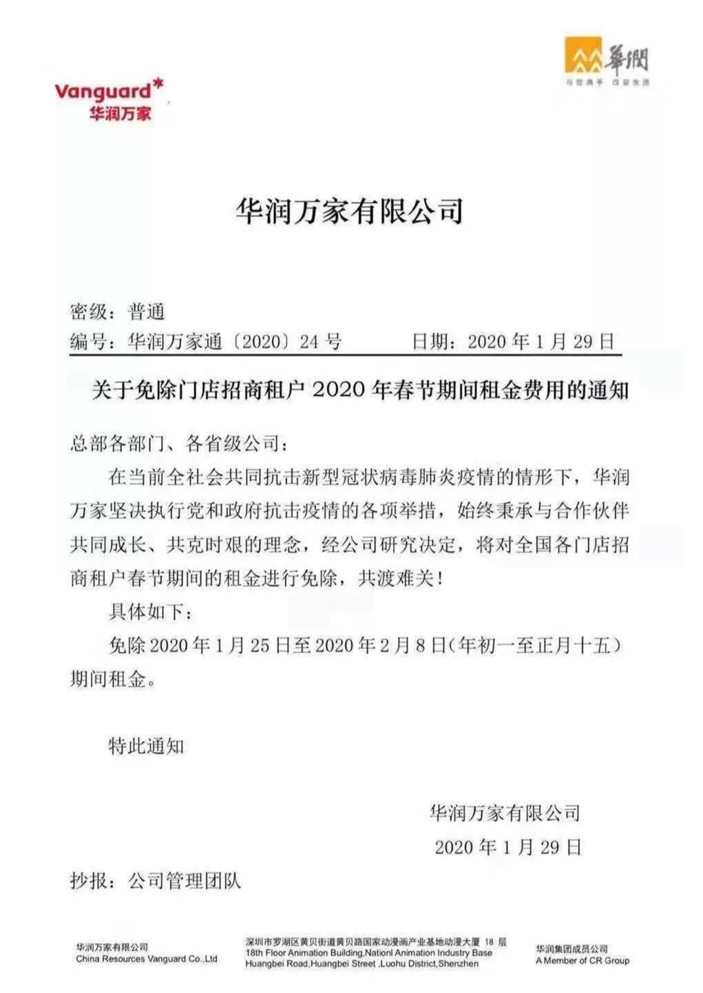 华百佳包装_深圳百佳华百货有限公司怎么样_百佳华 深圳