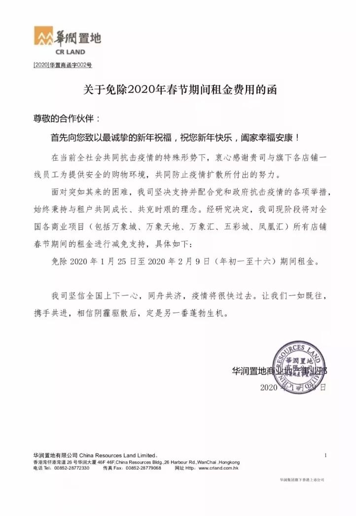 深圳百佳华百货有限公司怎么样_百佳华 深圳_华百佳包装