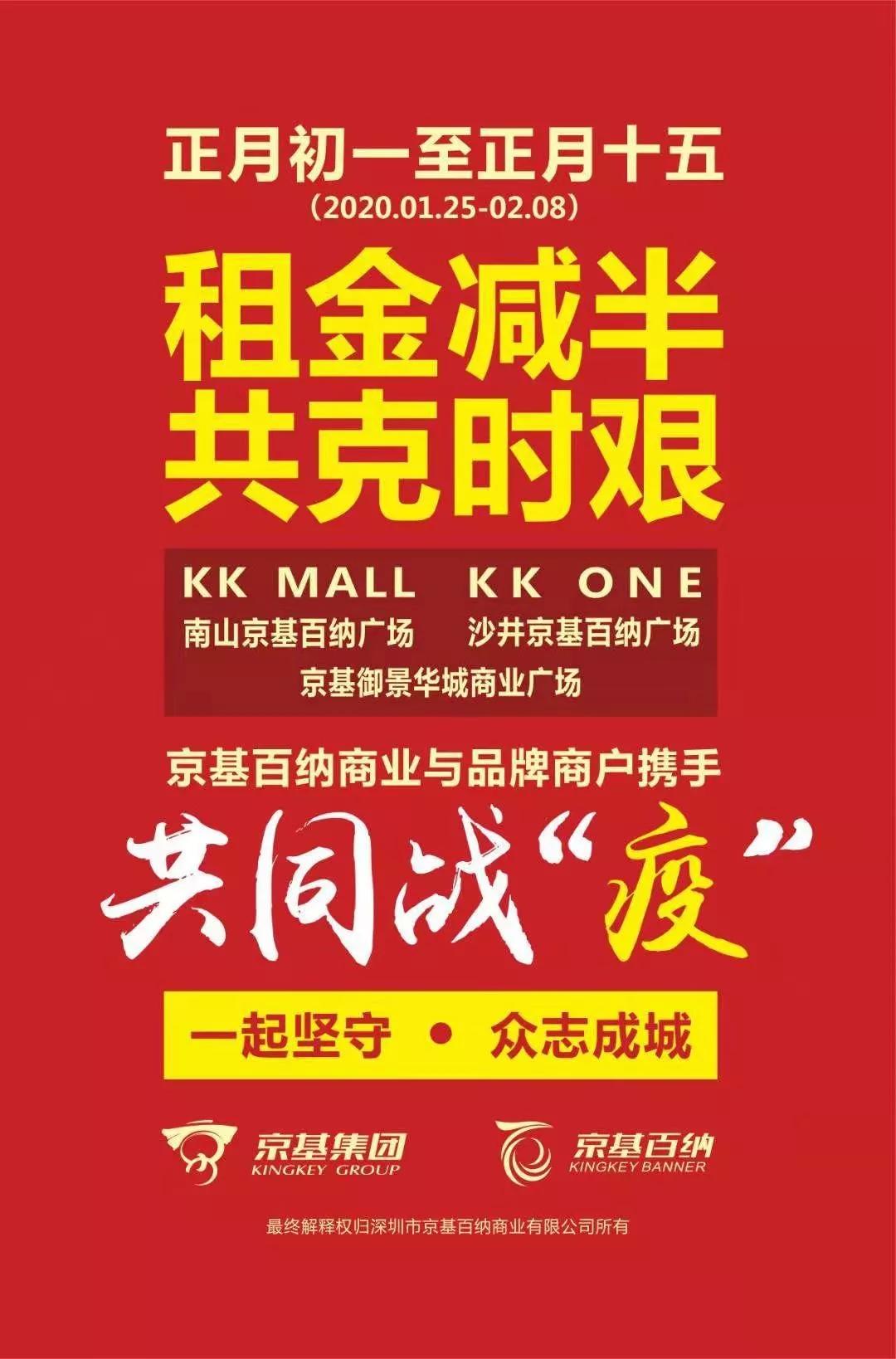 深圳百佳华百货有限公司怎么样_华百佳包装_百佳华 深圳