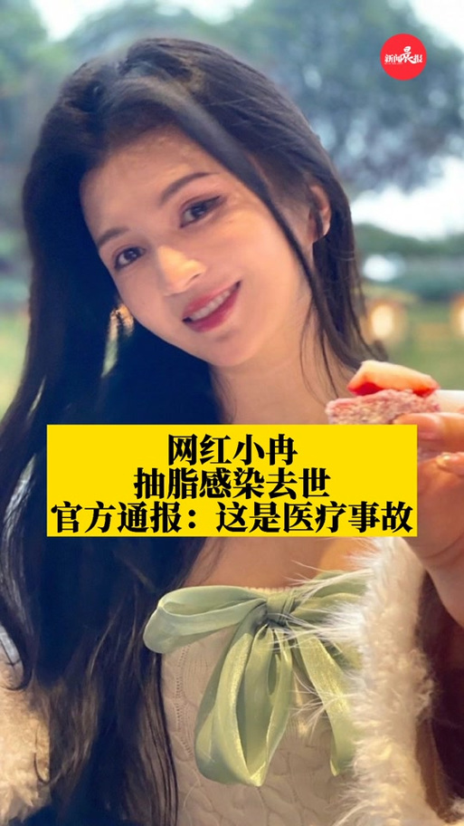 医美抽脂手术风险_杭州华颜医疗美容事故_手臂粗做抽脂会反弹吗