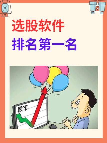 免费手机炒股软件哪个好用_手机炒股软件评测_神牛快讯大智慧同花顺对比