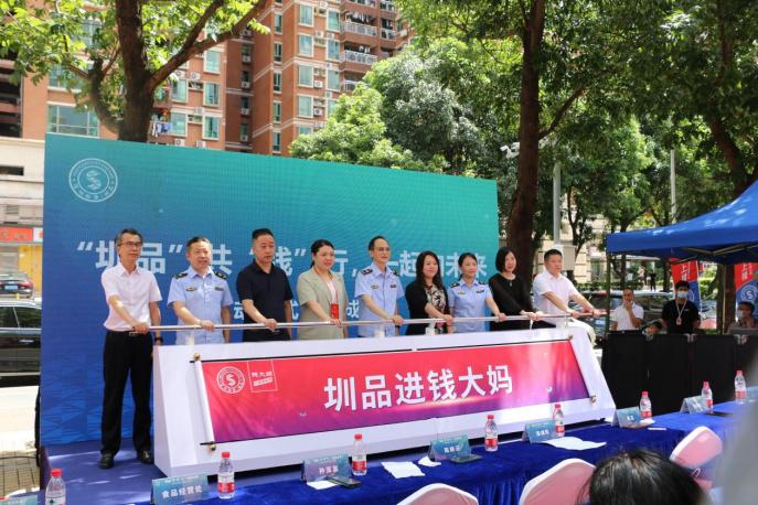 深圳百佳华百货商场地址_百佳华 深圳_深圳百佳华百货有限公司怎么样