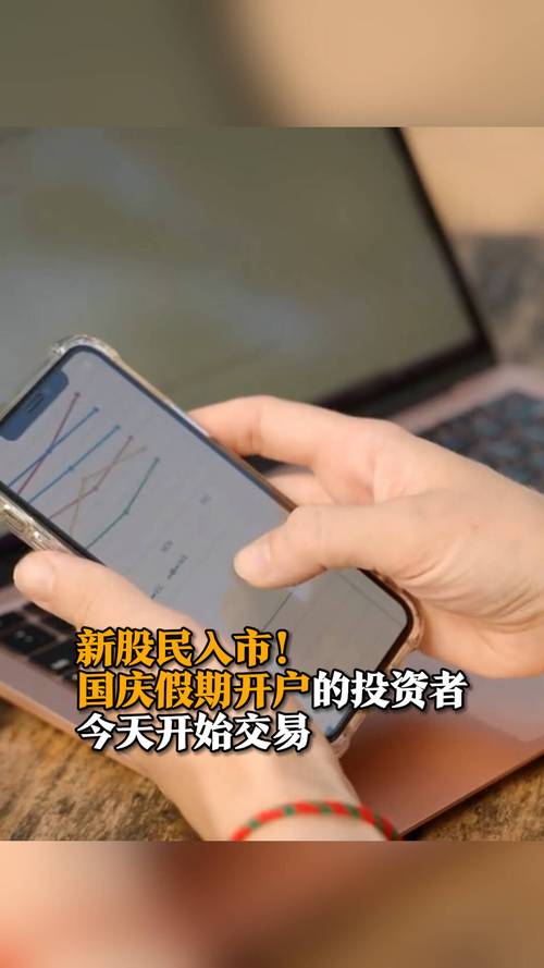 互联网公司炒股软件_大智慧手机炒股8.43版_沪深两市移动炒股应用