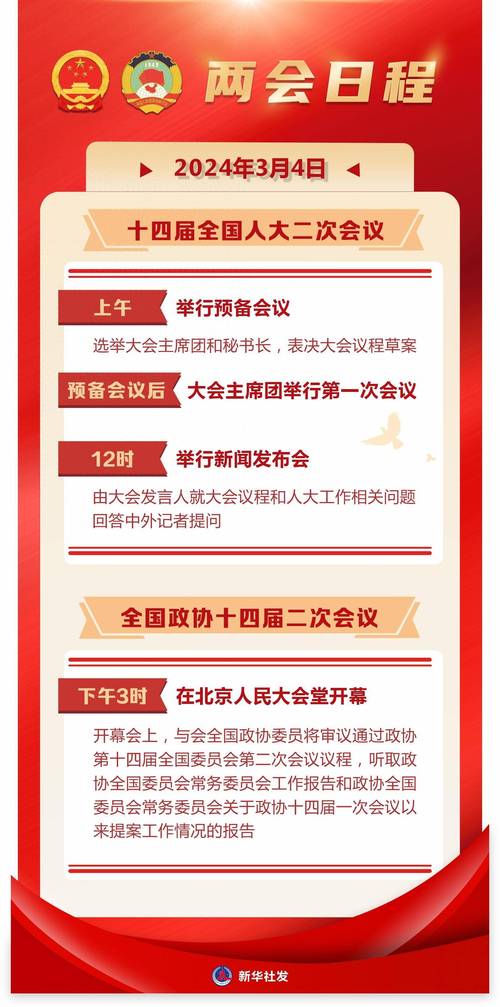 环保股投资机会_蒙草生态股票行情走势_两会行情预测