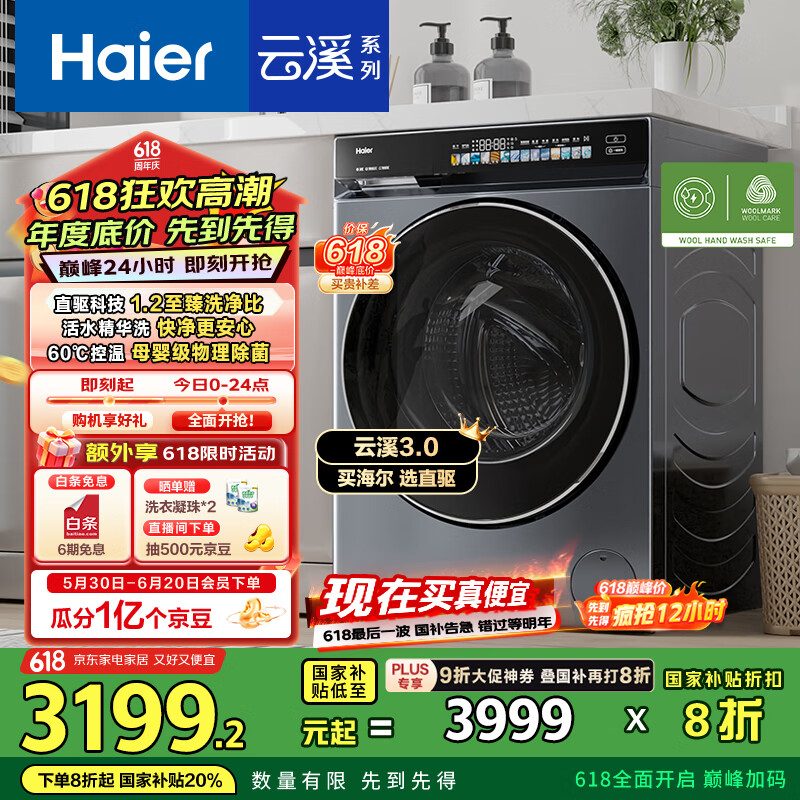 家用滚筒洗衣机直驱电机优点_滚筒洗衣机皮带传动缺点_dd变频直驱电机缺点