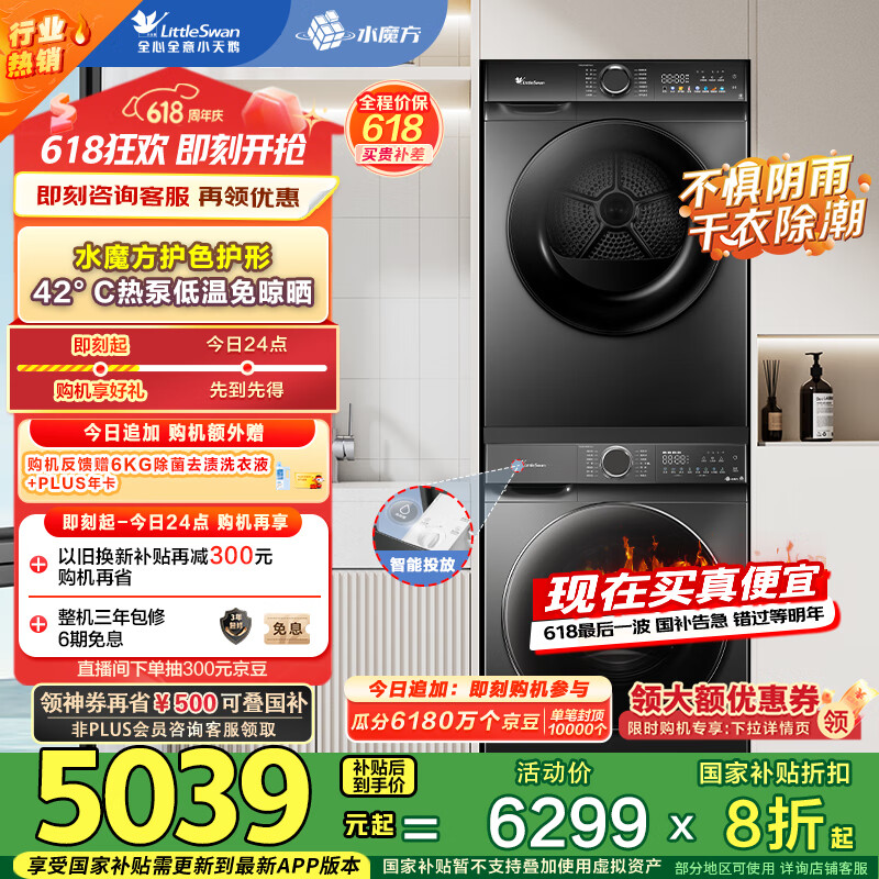 滚筒洗衣机皮带传动缺点_dd变频直驱电机缺点_家用滚筒洗衣机直驱电机优点