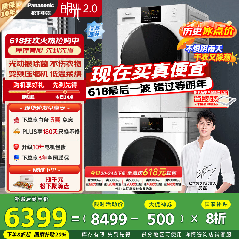 滚筒洗衣机皮带传动缺点_家用滚筒洗衣机直驱电机优点_dd变频直驱电机缺点