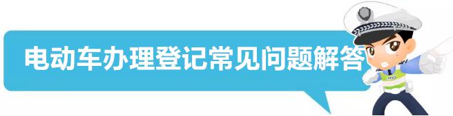 新沂电动车临时信息牌上牌_新沂二手电动自行车市场在哪_徐州市电动自行车临时信息牌登记