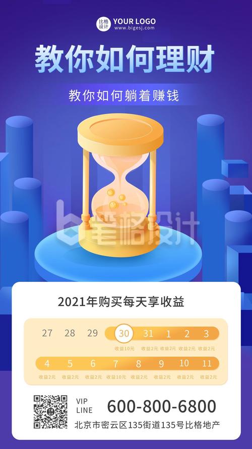 Wind金融终端官方介绍_Wind金融终端手机版_万点理财终端下载