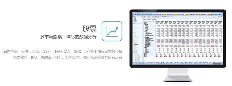 万得金融终端下载_万点理财终端下载_Wind金融终端安装教程