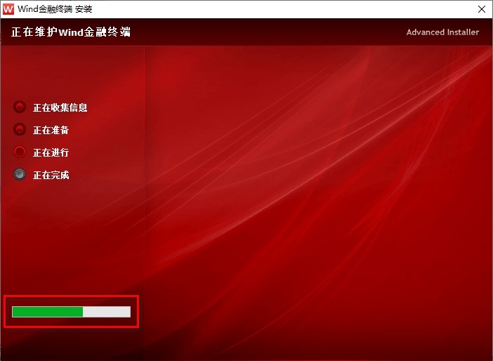 万点理财终端下载_Wind金融终端安装教程_万得金融终端下载