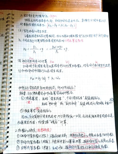 优先股 银行 资本_优先股资本成本定义_优先股资本成本计算公式