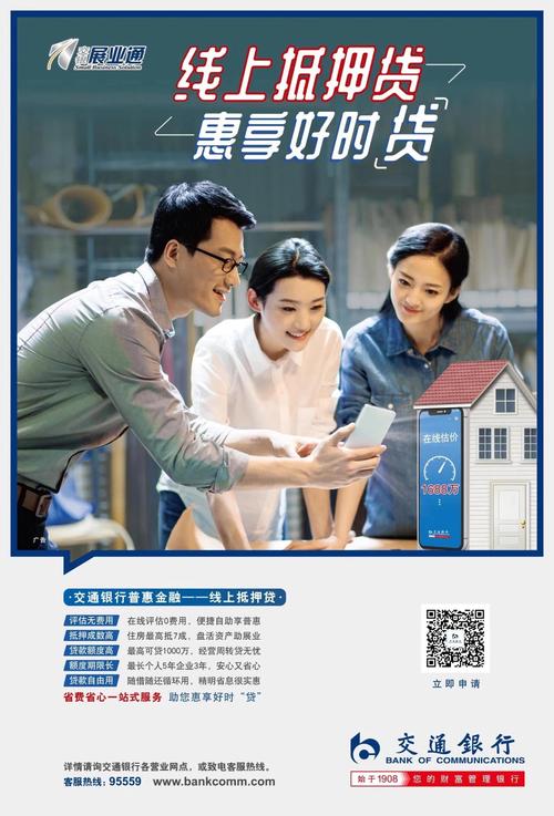 交通银行天添利c款风险_交行天添利理财产品_交银添利有风险吗