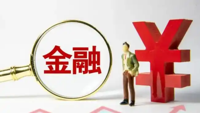 中信证券哪个好_中信证券留学生招聘_金融央国企留学生就业