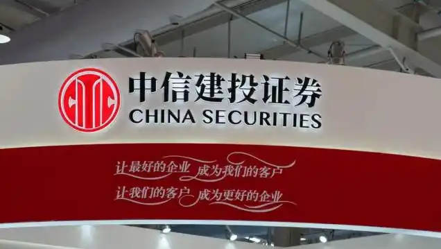 中信证券留学生招聘_金融央国企留学生就业_中信证券哪个好