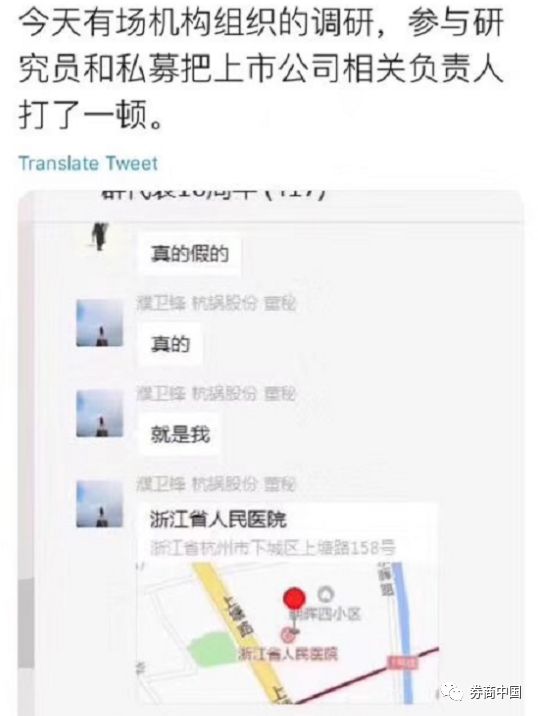 券商行情股票排名_券商股市行情_券商股票行情