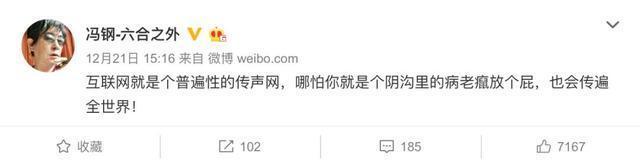 浙江大学冯钢酒量论英雄 _浙江大学冯钢_