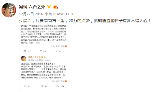 浙江大学冯钢酒量论英雄 __浙江大学冯钢