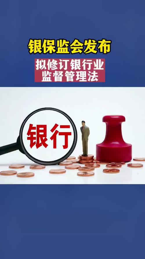 中国银保监会 中国证监会关于商业银行发行优先股补充一级资本的指导意见_优先股 银行 资本_商业银行发行优先股补充一级资本指导意见