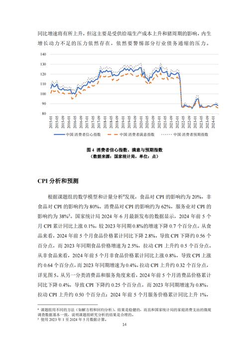 定向降准对百姓的影响_存款准备金率下调_中国人民银行降准